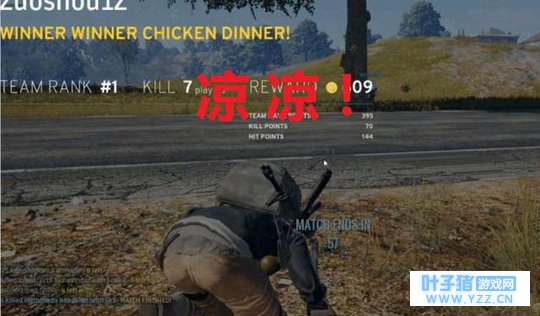 绝地求生国服开测在即,被央视点明批评为: