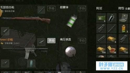 《荒野行动》这类吃鸡游戏有哪些技巧,5个