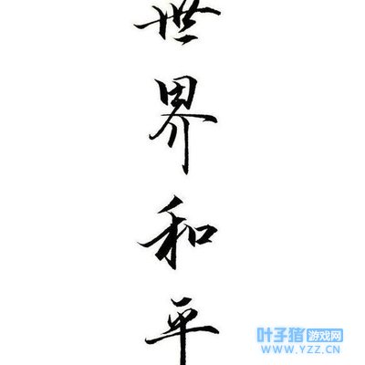 ��Ȼ�������ˣ�����һ����ϲ���Ļ���