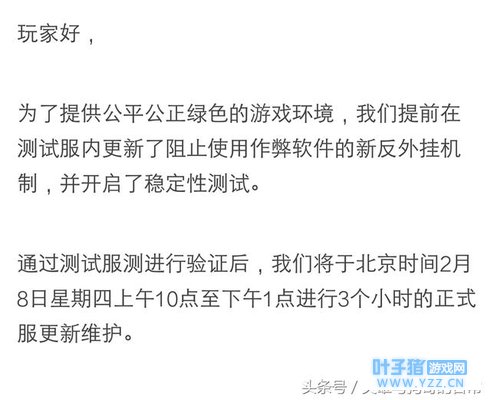 绝地求生:不是在更新就是在更新的路上!