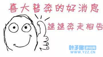 荒野行动:2月8日版本更新提前看,再出神枪