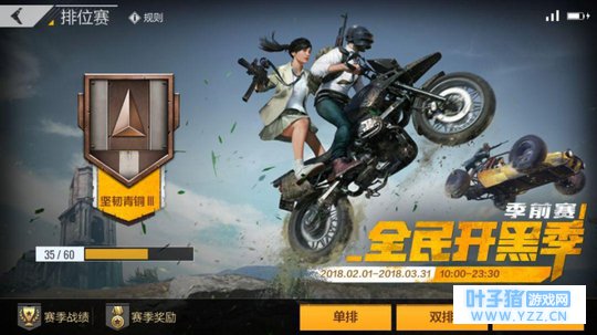 绝地求生全军出击:二测操作功能抢先看,机