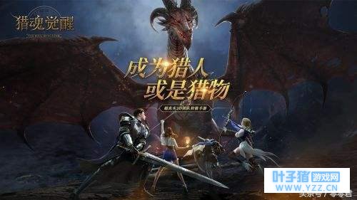 《猎魂觉醒》攻击流法师攻略,暴击,不需要