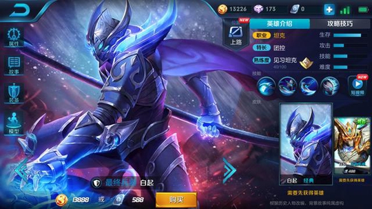 王者荣耀:新模式最强组合,前3居然是他们