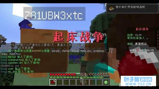 ���ҵ����硷MC��𱬵����������