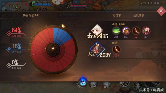 在《王者荣耀》里连跪? 来《决战平安京》感