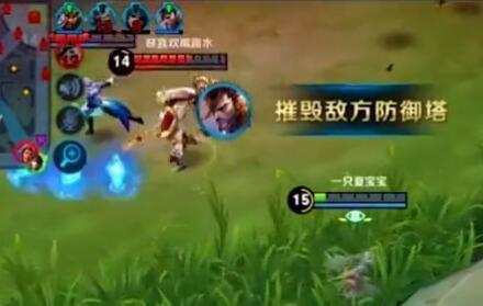 《王者荣耀》原来诸葛亮的大招还带追踪