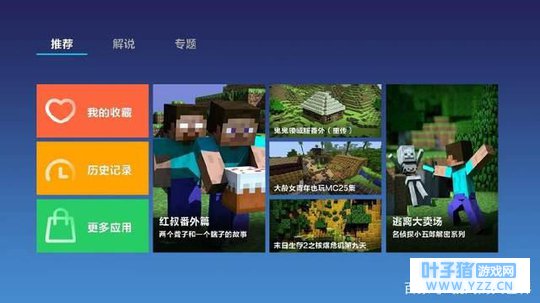 《我的世界》极限生存模式四大攻略