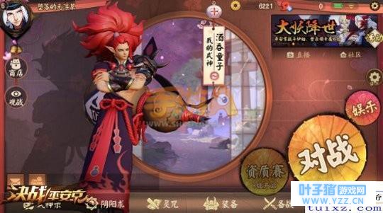 决战平安京酒吞童子加点有什么要求