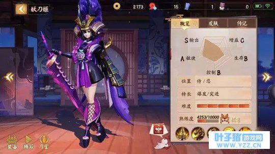 决战平安京|新版妖刀姬上单攻略 这把长刀纯