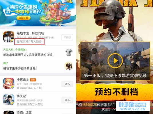 光子鸡首测开启,外挂“通缉犯”对蓝洞下战