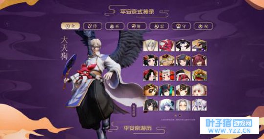 《决战! 平安京》大受好评! 发挥你的特长,