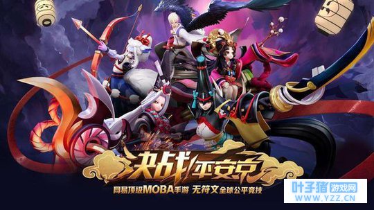 决战平安京妖刀姬被砍有什么和后果? 虽然她