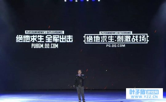 腾讯憋大招:总预约量高达1.5亿,PUBG手游
