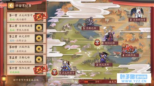 初见《决战! 平安京》, 唯美和风超棒!