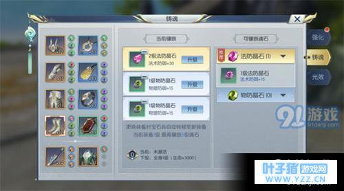 ��������α�ʯ��ô��� ��������α�ʯ��