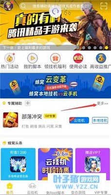 ���������˳�������������ô�� ����������