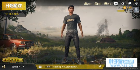 绝地求生:刺激战场首测试玩后总结(多图)