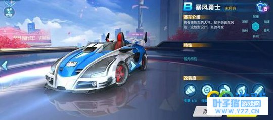 qq�ɳ����α�����ʿ��ô��װ qq�ɳ����α�