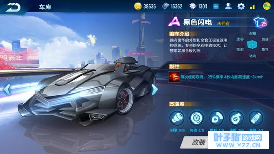 QQ�ɳ�����2��8�Ÿ�������ȫ��A��˭����Ϊ