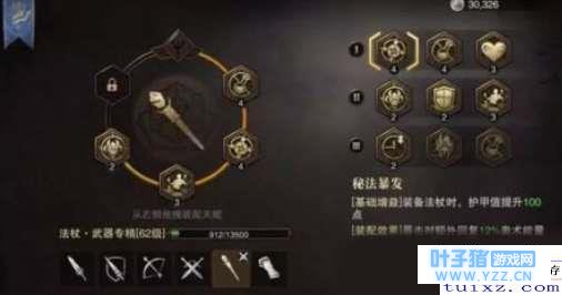 猎魂觉醒怎么刷兽骨中_猎魂觉醒快速取刷兽