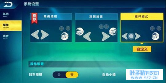 QQ�ɳ����Σ����Ϊ����ɽ��˾������Щ����