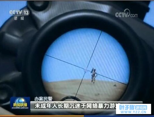 绝地求生目测要凉凉!资讯联播多次出现绝地