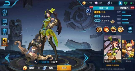 王者荣耀中这5个英雄的售价太低!不配他们