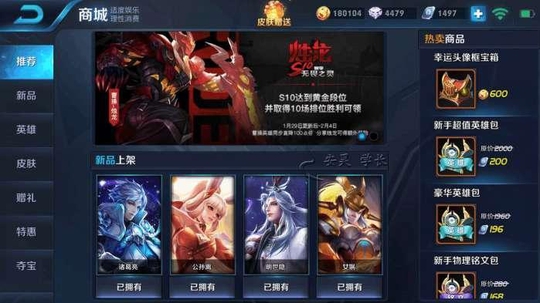 小伙使用18万金币测试宝箱概率, 测试完后表