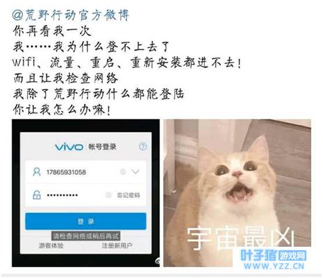 看《荒野行动》能发展多久, 玩家都纷纷卸载