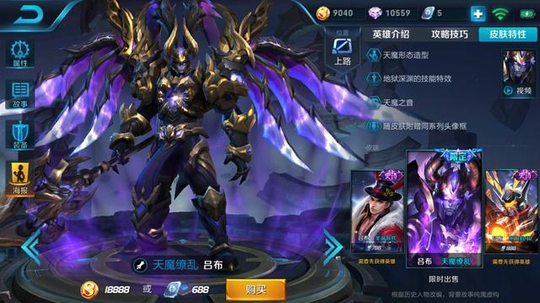 王者荣耀:魔化后的吕布无人能挡?让这三个