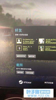 《绝地求生》国服已过审核,上线了?