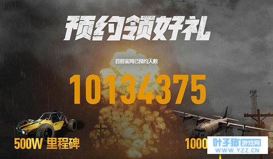 绝地求生中文地图曝光,社区商城上线,国服