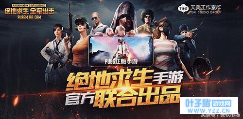 全军出击刺激战场重磅消息来袭 终于可以体