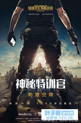 射击手游已凉,腾讯《绝地求生》手游姗姗来