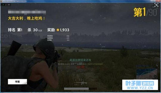 绝地求生更新的外挂太可怕啦,蓝洞老总看到