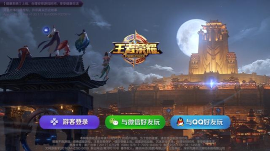 王者荣耀:残血时遇到这几个英雄,还想跑?