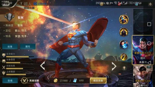 欧服王者荣耀你们见过吗?光看英雄名字对面