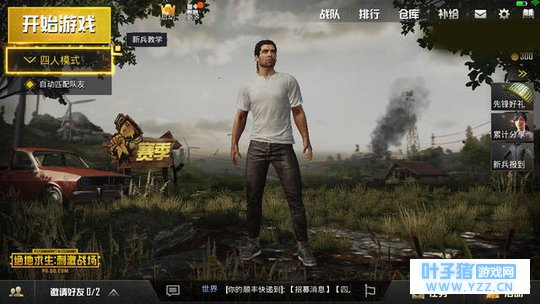 绝地求生两款手游都上线了,操作便捷还和端