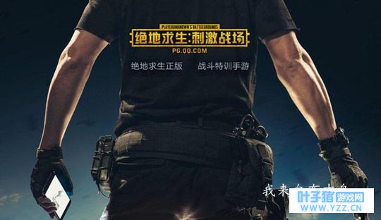 腾讯吃鸡手游之争:天美和光子的恩怨情仇