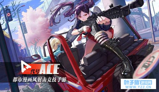 二次元吃鸡手游要来了?男人的浪漫除了打枪