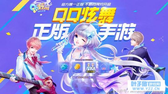 3��ָ�����񻶡�QQ���衷���β�ɾ��ԤԼ