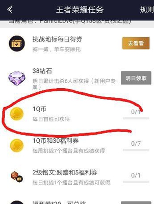 王者荣耀也要撒钱过年了, 精美绝版皮肤免费