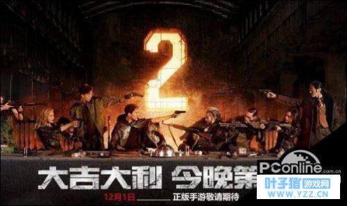 绝地求生全军出击和刺激战场哪个好玩/有什