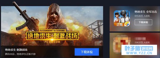 官方“作弊”,最为致命!腾讯模拟器可直接