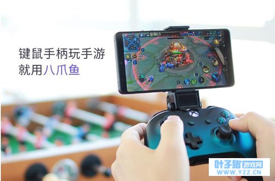 八爪鱼手游大师:键鼠手柄玩吃鸡,吊打触屏