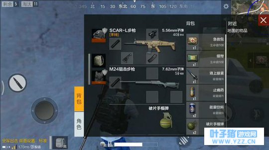 《绝地求生 全军出击》枪械对比 : M24V98K