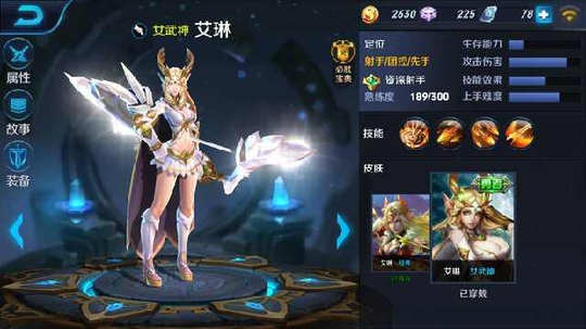 大家都知道王者荣耀里面的稀有限定皮肤和一