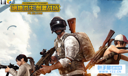 2月9日绝地求生全军出击不能玩怎么办