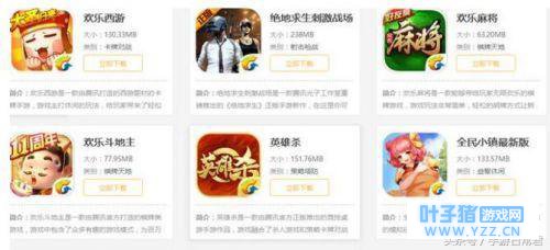 绝地求生全军出击和刺激战场实测对比分析